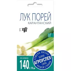 Лук-порей Карантанский 0,5 г АГРОУСПЕХ