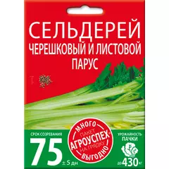 Сельдерей Парус 2 г АГРОУСПЕХ МНОГО-ВЫГОДНО