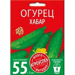 Огурец Хабар 3 г АГРОУСПЕХ МНОГО-ВЫГОДНО