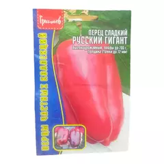Перец Русский Гигант 10 шт РЕДКИЕ СЕМЕНА