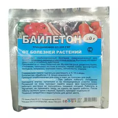 Байлетон АП 20 г