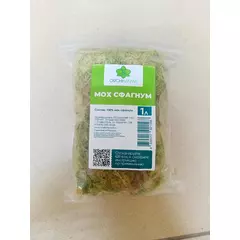 Орхимания Мох сфагнум 1 л