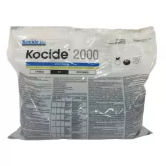 Косайд 2000 DUPONT фунгицид 100 г (Фасовка)