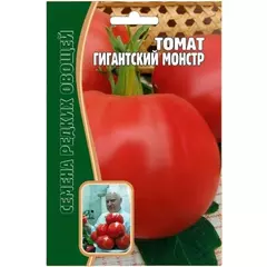 Томат Гигантский Монстр 25 шт РЕДКИЕ СЕМЕНА
