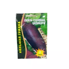 Свекла Цилиндра 7 г РЕДКИЕ СЕМЕНА