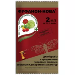 ЗАС Фуфанон-Нова