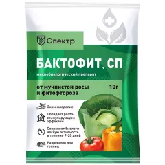 Бактофит 10 СП СПЕКТР