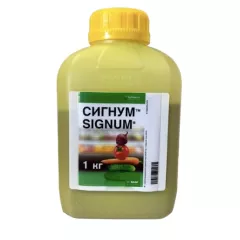 Сигнум BASF фунгицид 100 г (Фасовка)
