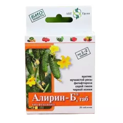 Алирин Б  от болезней 20 шт АБТ ГРУПП