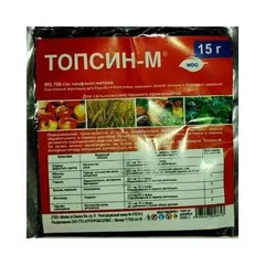 Топсин М ЛТ контактно системный фунгицид 15 г