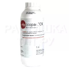 Ниссоран акарицид (жидкий) 50 мл (Фасовка)