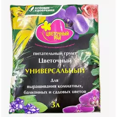 Грунт Цветочный Универсальный Цветочный рай 3 л