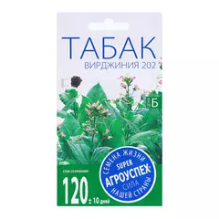 Табак Вирджиния 202 (курительный) 0,05 г АГРОУСПЕХ