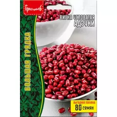 Вигна угловатая Адзуки 10 г РЕДКИЕ СЕМЕНА