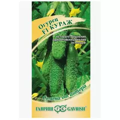 Огурец Кураж F1 10 шт Гавриш