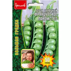 Горох Французское Лакомство 50 шт РЕДКИЕ СЕМЕНА