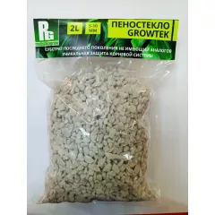 GROWTEK  Пеностекло 5-10 мм 2 л