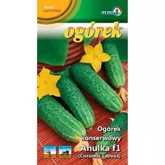 Огурец Анулька F1 LOBELIA II 5 г