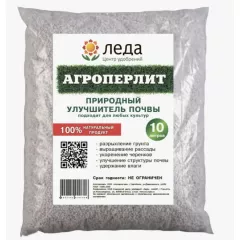 Агро Перлит 10 л