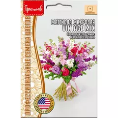 Маттиола махровая VINTAGE MIX 5 шт РЕДКИЕ СЕМЕНА