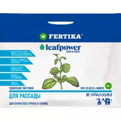 FERTIKA LEAF POWER Фертика Лайф Повер для рассады 50 г