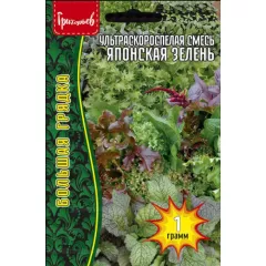 Японская зелень Ультраскороспелая смесь 1 г РЕДКИЕ СЕМЕНА