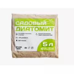 Органик+ Садовый Диатомит 5 л