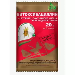 ЗАС Битоксибациллин 20 г