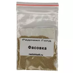 Ридомил Голд МЦ 50 г (Фасовка)