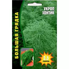 Укроп Зонтик 2,5 г РЕДКИЕ СЕМЕНА