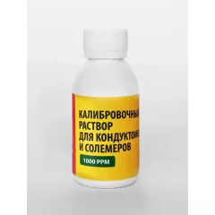 RASTEA Калибровочный раствор PPM1000 100 мл