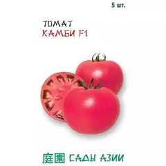 Томат Камби F1 5 шт Сады Азии
