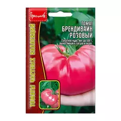 Томат БрендиВайн Розовый 20 шт РЕДКИЕ СЕМЕНА