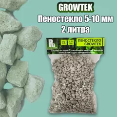 GROWTEK  Пеностекло 5-10 мм 2 л