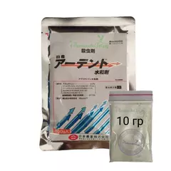 Ардента  акарицид Япония