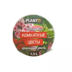 PLANT!T Цветочный субстрат для комнатных цветов 1,5 л