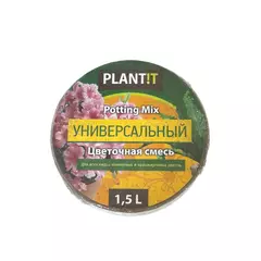 PLANT!T Цветочный субстрат Универсальный 1,5 л