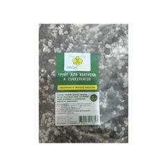 Орхимания Грунт для Кактусов и Суккулентов 3 кг