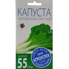 Капуста китайская Пак Чой 0,3 г АГРОУСПЕХ