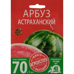 Арбуз Астраханский 4 г АГРОУСПЕХ МНОГО-ВЫГОДНО