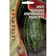 Арбуз Большая американская радость F1 7 шт РЕДКИЕ СЕМЕНА