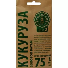 Кукуруза Золотой батам 5 г КУБАНСКИЕ СЕМЕНА крафт