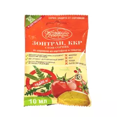 Зонтран для защиты садовых растений от сорняков