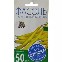 Фасоль Масляный король 4 г АГРОУСПЕХ