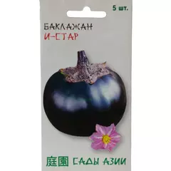 Баклажан И-Стар F1 5 шт Сады Азии