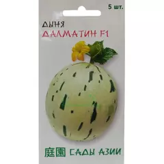 Дыня Далматин F1  5 шт Сады Азии