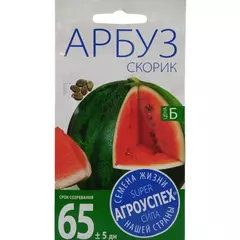 Арбуз Скорик 1 г АГРОУСПЕХ