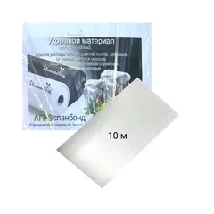 Укрывной материал Белый 100 г/м² * 1,6 спанбонд
