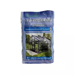 Триходерма вериде для теплиц 30 г ВХ