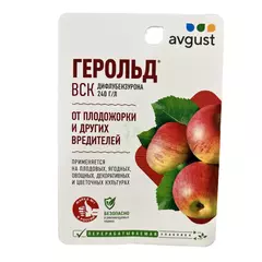 Герольд, ВСК 10 мл Август